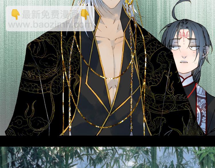 夢未幾已千年 - 第57話  治病(1/2) - 2