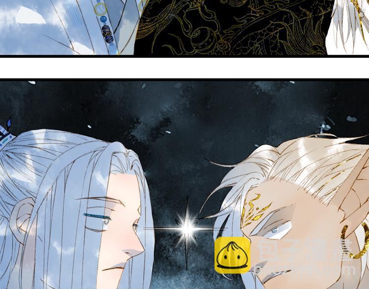 夢未幾已千年 - 第57話  治病(1/2) - 6