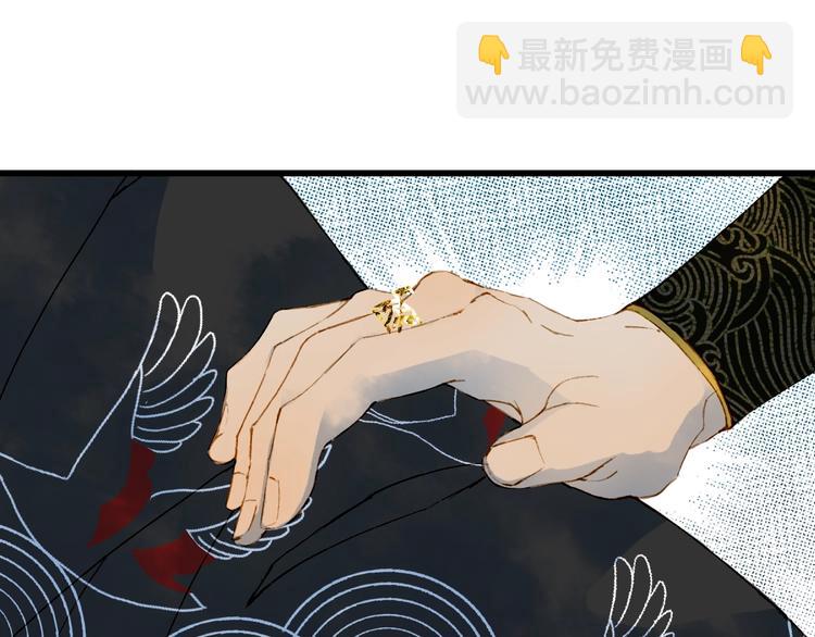 夢未幾已千年 - 第57話  治病(1/2) - 2