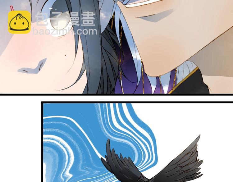 夢未幾已千年 - 第57話  治病(1/2) - 5