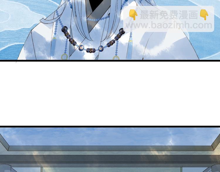 夢未幾已千年 - 第57話  治病(2/2) - 2