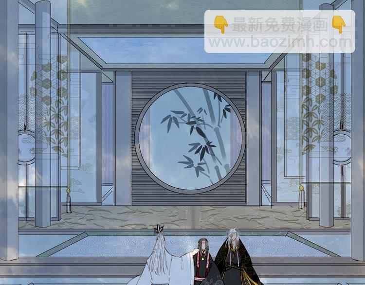 夢未幾已千年 - 第57話  治病(2/2) - 3