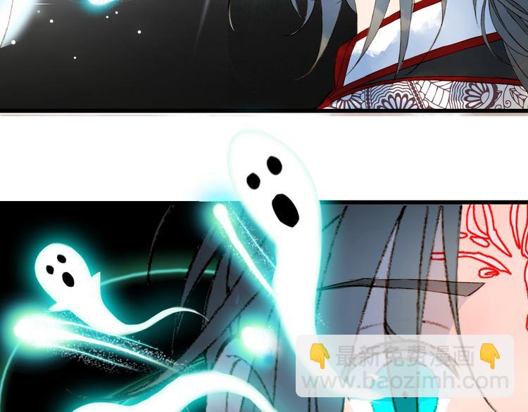 夢未幾已千年 - 第57話  治病(2/2) - 6