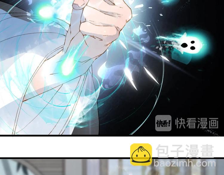 夢未幾已千年 - 第57話  治病(2/2) - 2