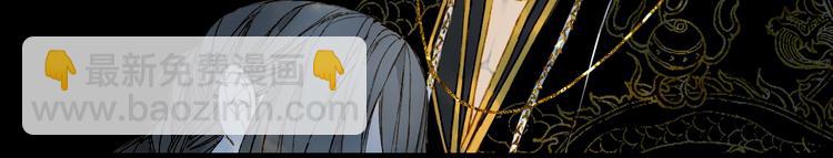 夢未幾已千年 - 第57話  治病(2/2) - 2