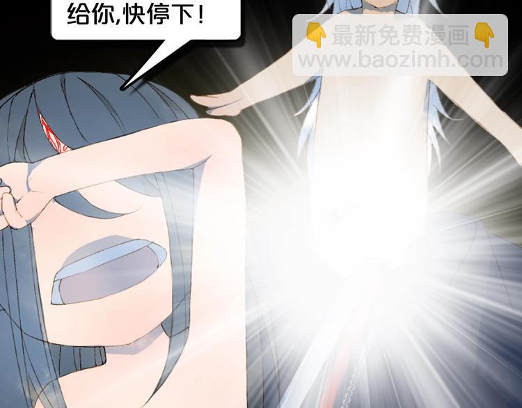 夢未幾已千年 - 第57話  治病(2/2) - 1