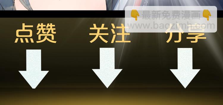 夢未幾已千年 - 第57話  治病(2/2) - 2