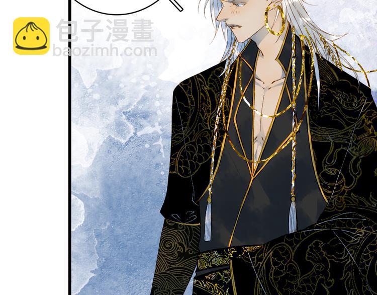 夢未幾已千年 - 第59話 錯認(1/2) - 2