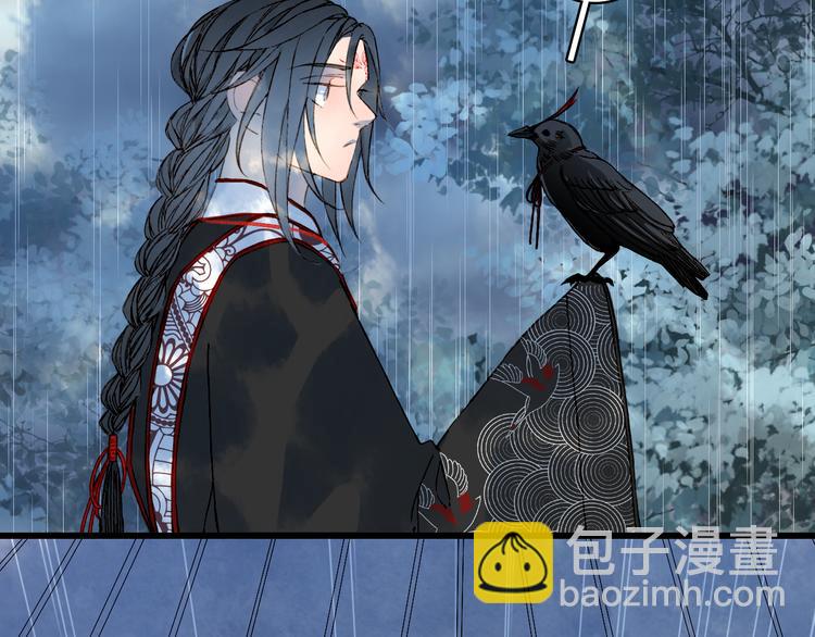 夢未幾已千年 - 第59話 錯認(1/2) - 7