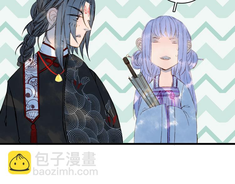 夢未幾已千年 - 第59話 錯認(2/2) - 6