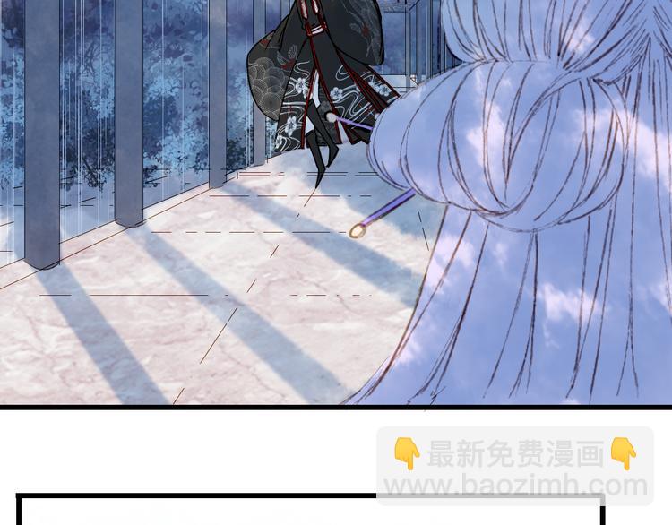 夢未幾已千年 - 第59話 錯認(2/2) - 3