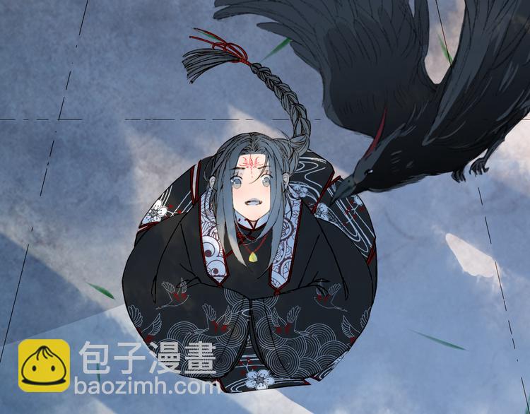 夢未幾已千年 - 第59話 錯認(2/2) - 4