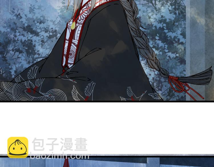 夢未幾已千年 - 第59話 錯認(2/2) - 3