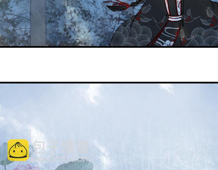 夢未幾已千年 - 第59話 錯認(2/2) - 5