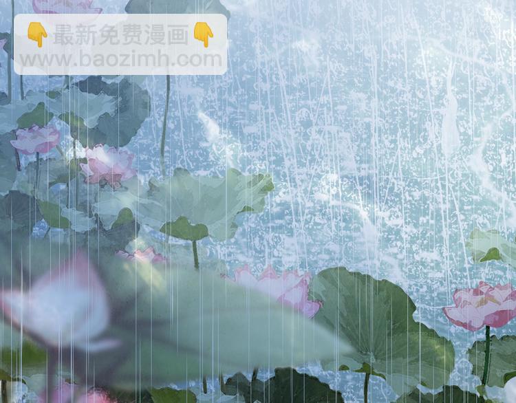 夢未幾已千年 - 第59話 錯認(2/2) - 6