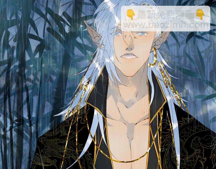 夢未幾已千年 - 第61話  難題(1/2) - 2