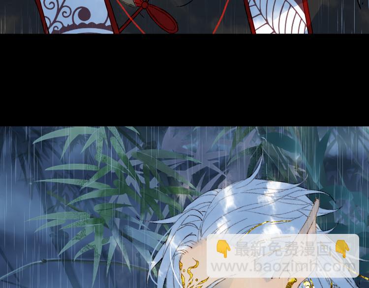 夢未幾已千年 - 第61話  難題(1/2) - 2