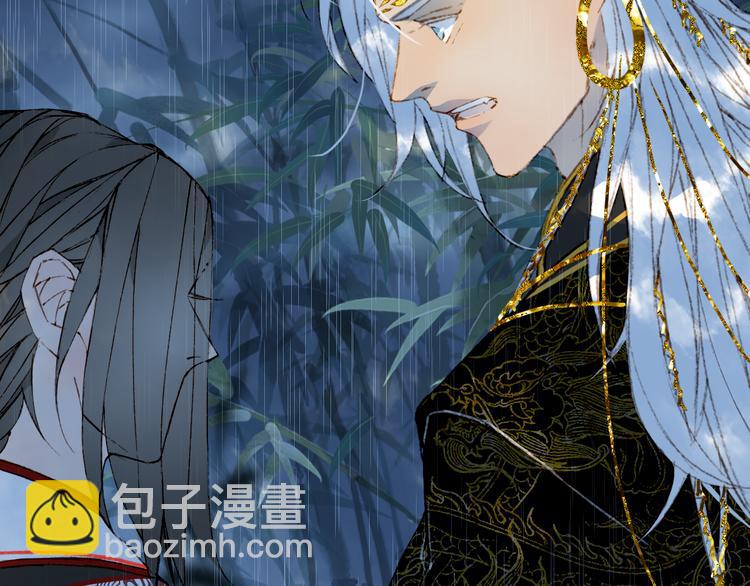 夢未幾已千年 - 第61話  難題(1/2) - 3