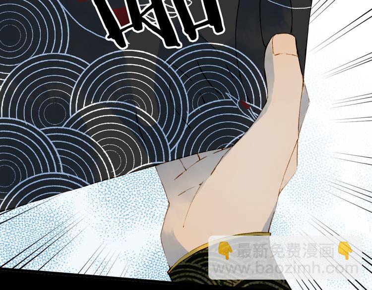 夢未幾已千年 - 第61話  難題(1/2) - 6