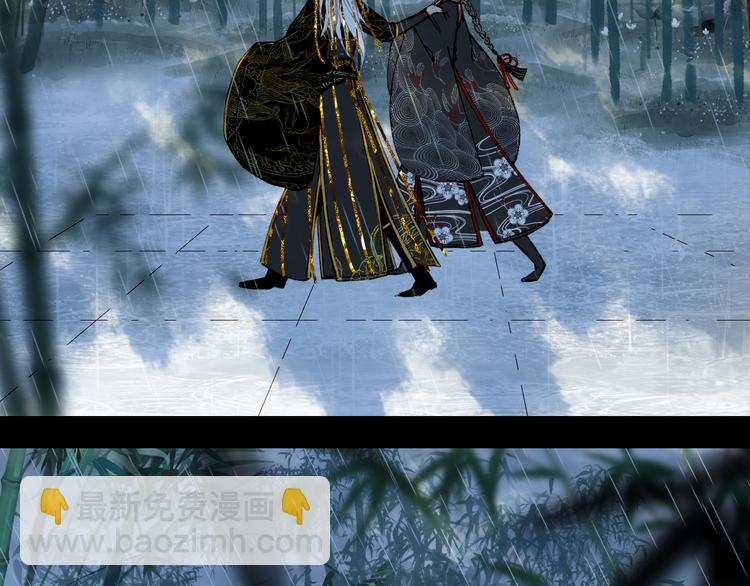 夢未幾已千年 - 第61話  難題(1/2) - 8