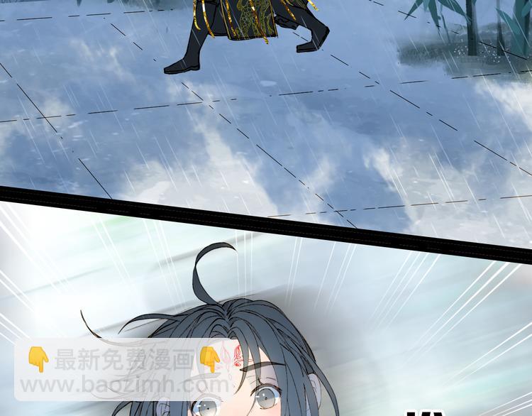 夢未幾已千年 - 第61話  難題(1/2) - 2