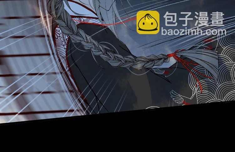 夢未幾已千年 - 第61話  難題(1/2) - 5