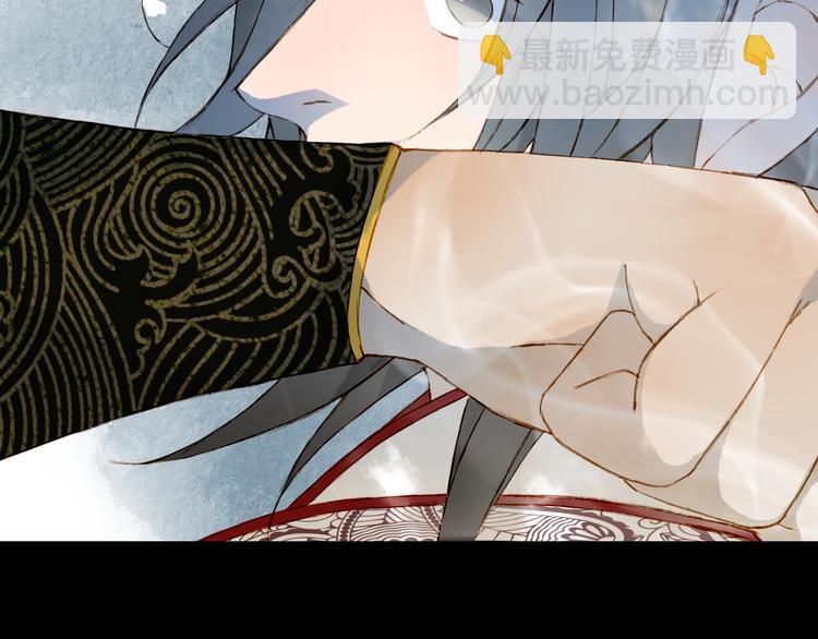 夢未幾已千年 - 第61話  難題(1/2) - 8