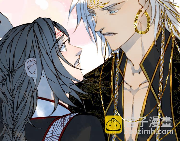 夢未幾已千年 - 第61話  難題(1/2) - 2