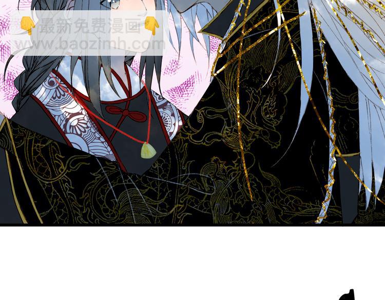 夢未幾已千年 - 第61話  難題(1/2) - 7