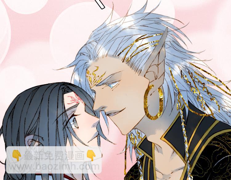 夢未幾已千年 - 第61話  難題(2/2) - 6