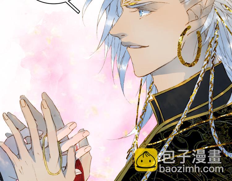 夢未幾已千年 - 第61話  難題(2/2) - 2