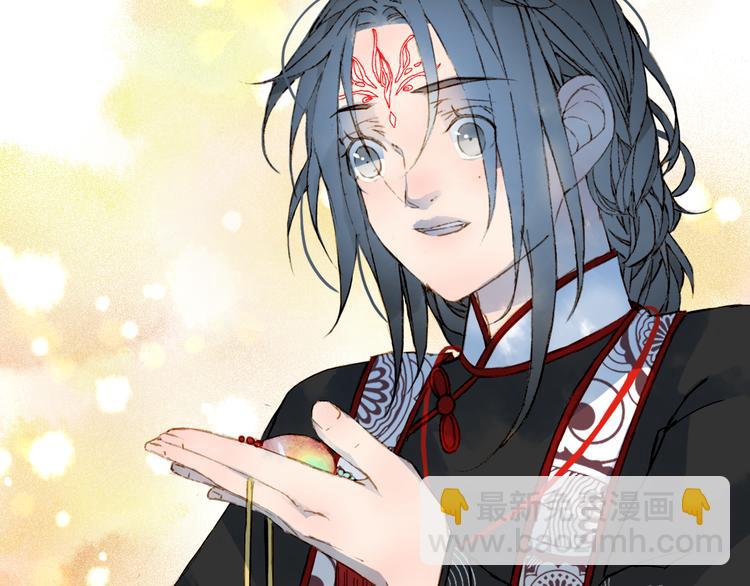 夢未幾已千年 - 第61話  難題(2/2) - 6