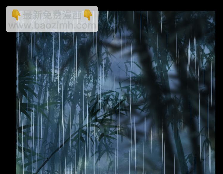 夢未幾已千年 - 第61話  難題(1/2) - 6