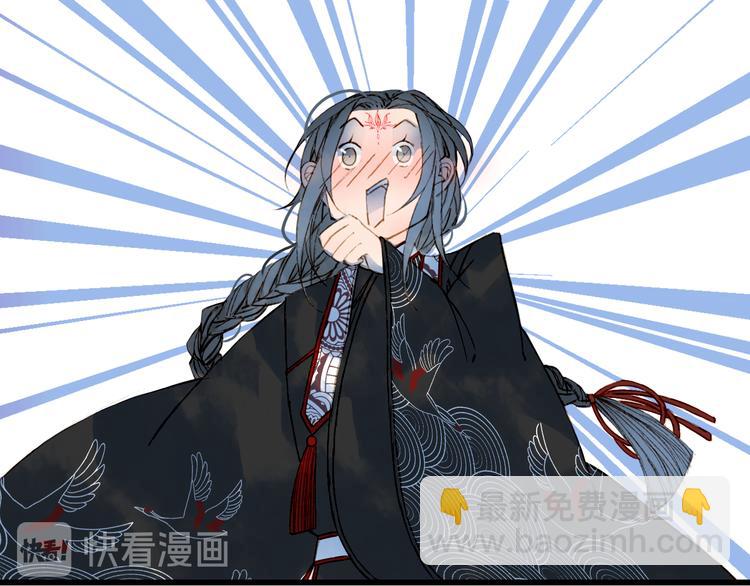 夢未幾已千年 - 第61話  難題(2/2) - 2