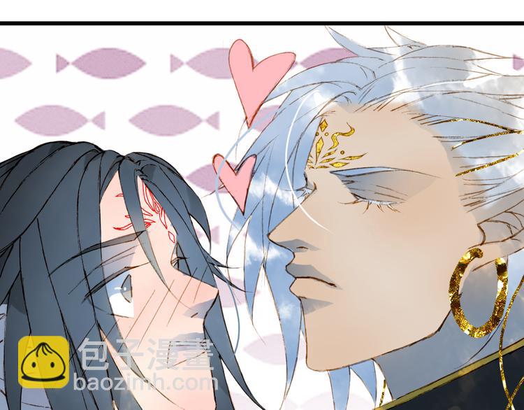 夢未幾已千年 - 第61話  難題(2/2) - 3