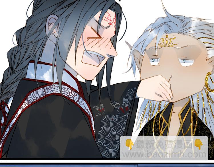 夢未幾已千年 - 第61話  難題(2/2) - 5