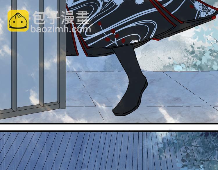 夢未幾已千年 - 第61話  難題(2/2) - 2