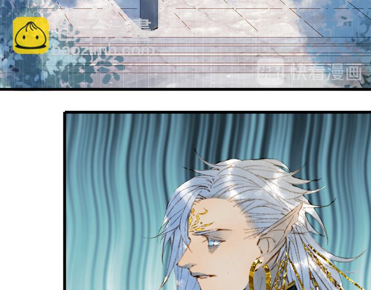 夢未幾已千年 - 第61話  難題(2/2) - 4