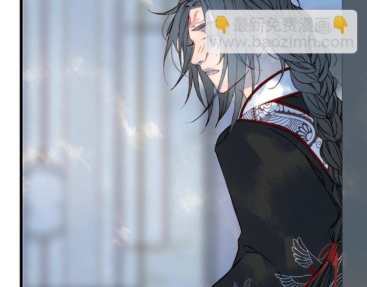 夢未幾已千年 - 第61話  難題(2/2) - 3