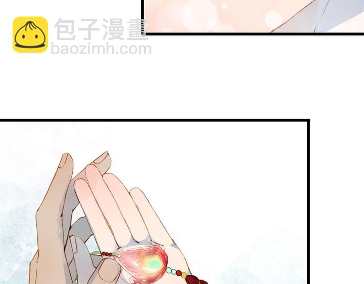 夢未幾已千年 - 第63話  突發狀況(1/2) - 4