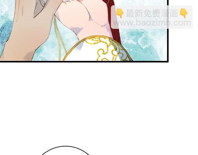 夢未幾已千年 - 第63話  突發狀況(1/2) - 5