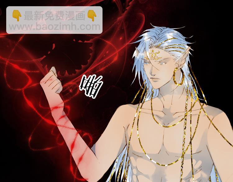 夢未幾已千年 - 第63話  突發狀況(1/2) - 2