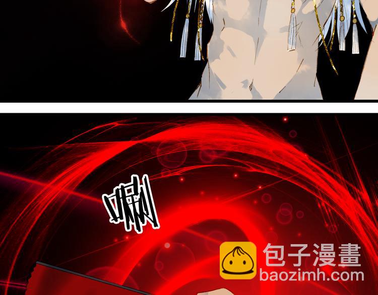 夢未幾已千年 - 第63話  突發狀況(1/2) - 3