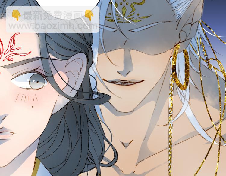 夢未幾已千年 - 第63話  突發狀況(1/2) - 1