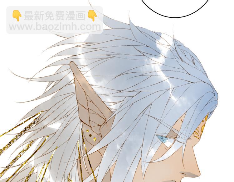 夢未幾已千年 - 第63話  突發狀況(1/2) - 3