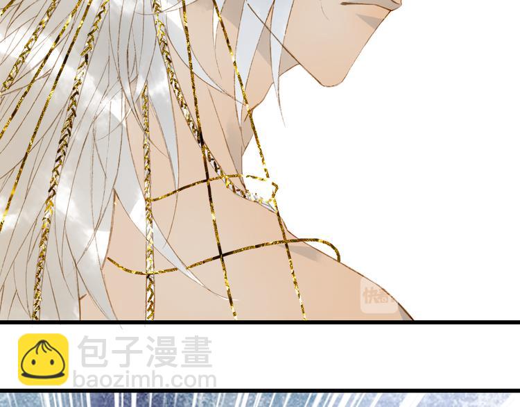 夢未幾已千年 - 第63話  突發狀況(1/2) - 4