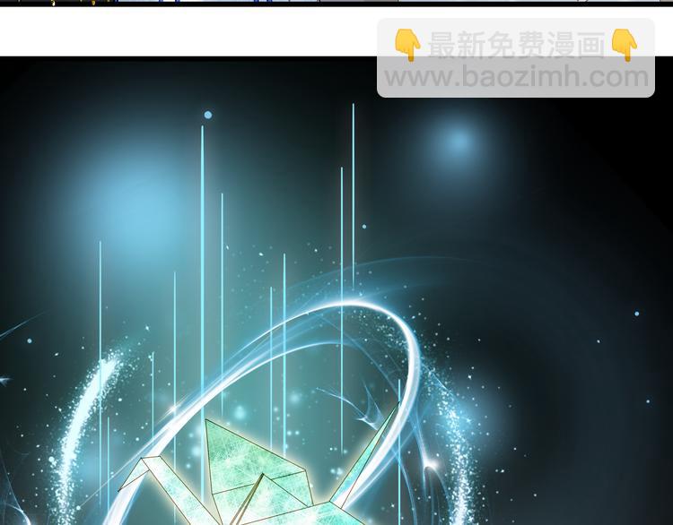 夢未幾已千年 - 第63話  突發狀況(1/2) - 8