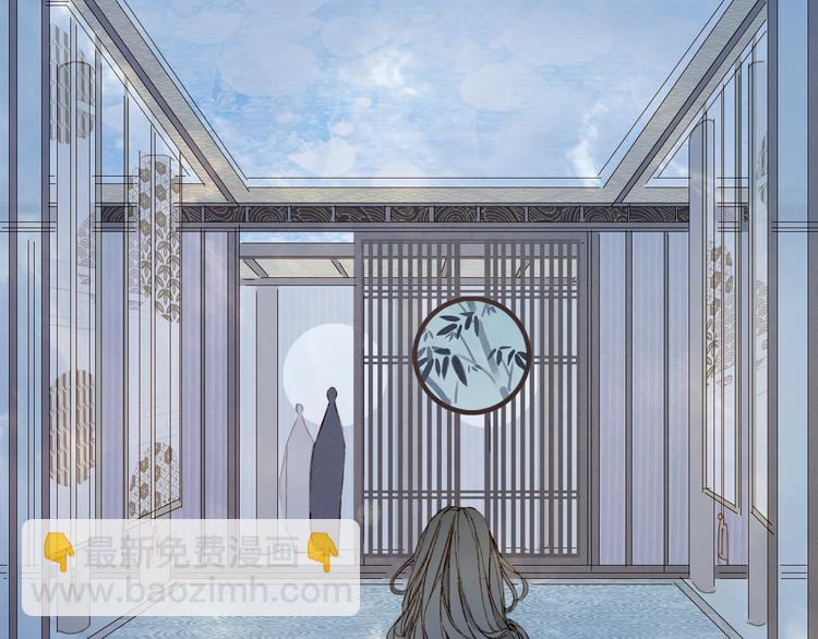 夢未幾已千年 - 第63話  突發狀況(2/2) - 6