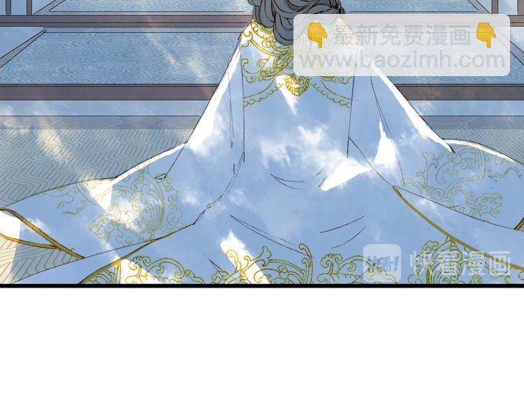 夢未幾已千年 - 第63話  突發狀況(2/2) - 7