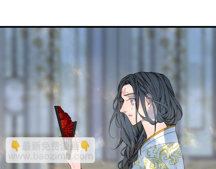 夢未幾已千年 - 第63話  突發狀況(2/2) - 1